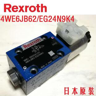 4WE6JB62 used EG24N9K4电磁换向阀船舶Marine