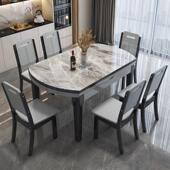 实木岩板餐桌椅组合家用小户型现代简约轻奢折叠伸缩方桌可变圆桌