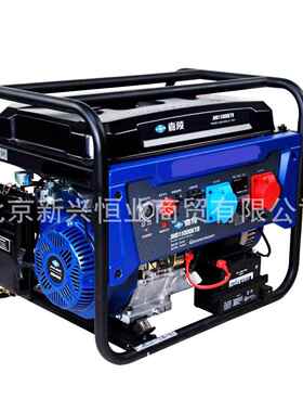 JHD11000E嘉陵汽油发电机组 8KW嘉陵汽油发电机 JHD11000E发电机