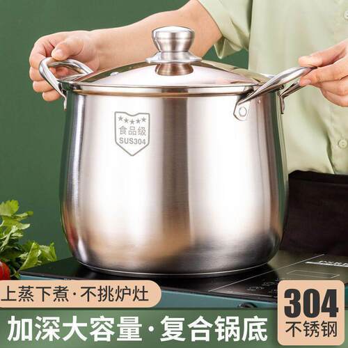 304加厚复底双层汤锅不锈钢家用煲汤锅大容量煮鸡卤肉鼓型特高锅