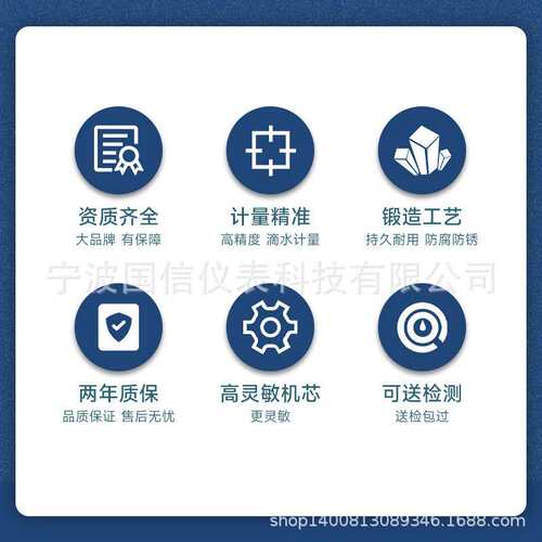 塑壳铜壳容积式冷水表民用尼龙高精度活塞DN15/20/25立式水表