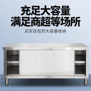 商用厨房切菜桌子带拉门案板储物柜酒店专用 不锈钢拉门工作台