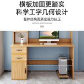 书桌书架一体桌学生用简见详情学易电脑桌写卧室组合书柜字习桌子