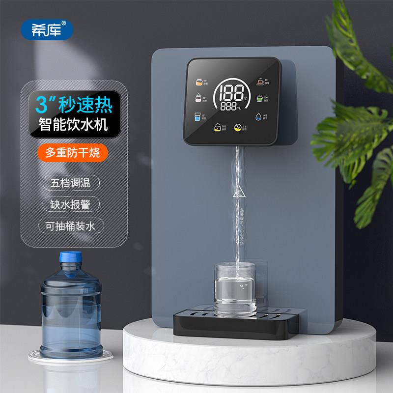 自吸式壁挂抽水泵管线机饮水机家用瞬热速热桶装水抽水加热管线机