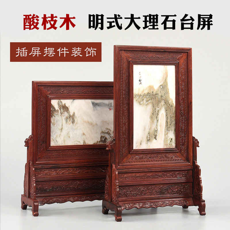 现货速发红木工艺品微型