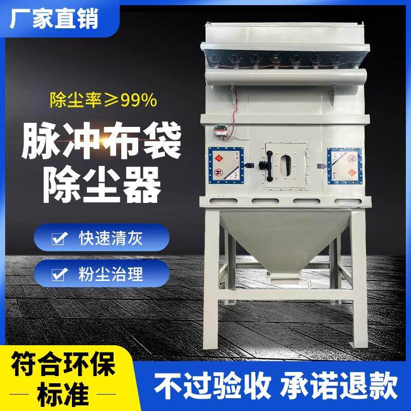 布袋除尘器工风业家具工间车滤袋式大量布XZH袋木除尘中央除尘设