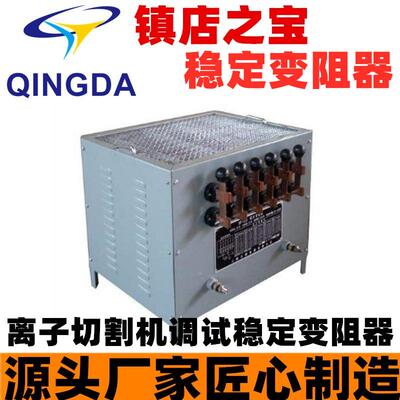 稳定变阻器负载箱电阻电阻器BP300/400/500厂家现货