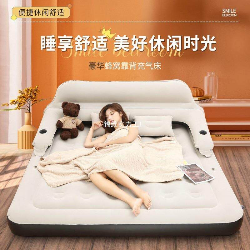 三层靠背加厚耐磨充气床单人双人折叠便携气垫床家用加厚充气床垫