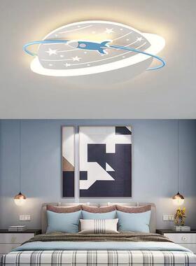 儿童灯卧室儿灯火星星护孩眼吸顶灯男孩女卡ODC通创箭意星球童房