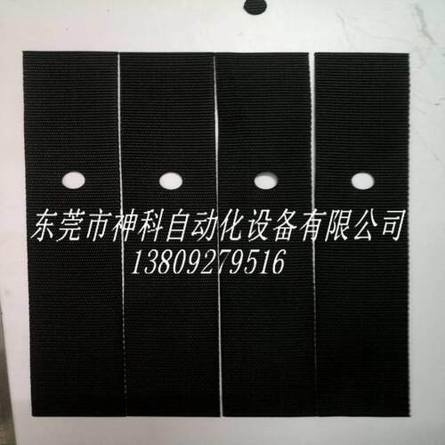 数控超声波织带冲孔机冲孔无毛边不发黑织带打孔切断一体机器