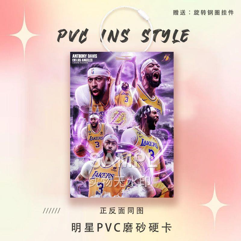 安东尼浓眉哥周边痛包挂件球星卡参赛卡NBA篮球体育PVC卡书包挂件图片