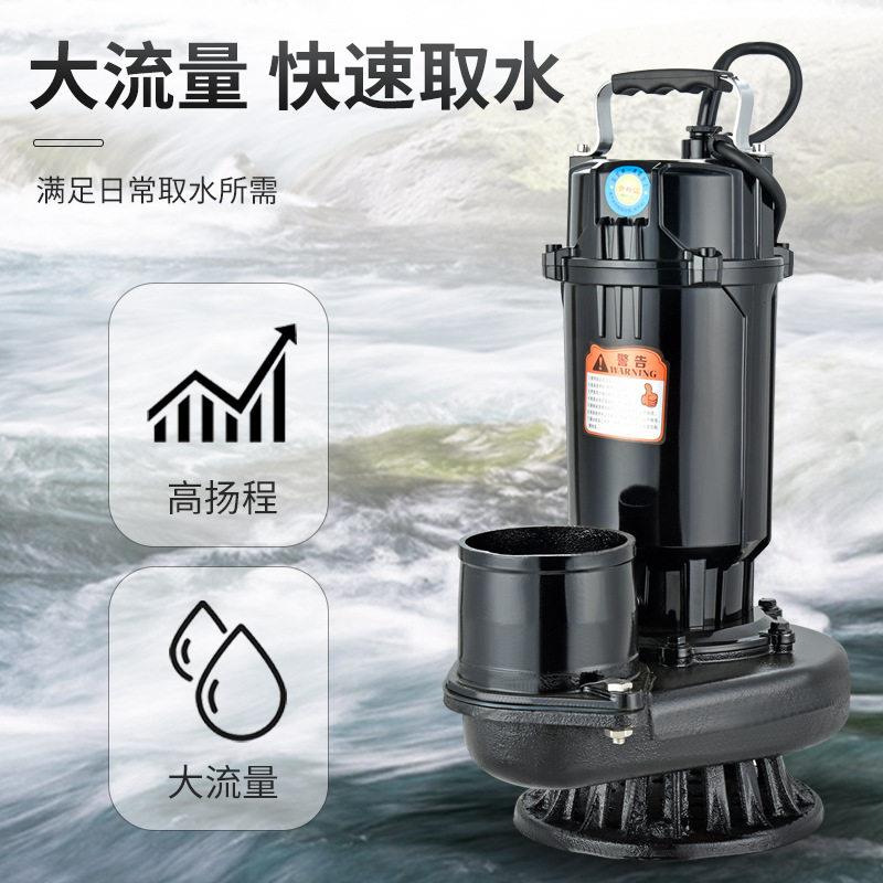 农用220V1寸2寸寸4寸四寸潜水泵抽水机大流量扬程泵鱼塘灌溉