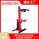 减震拆装 抱箍式 避震压缩机液压式 器 工具 弹簧压缩机减震弹簧拆装