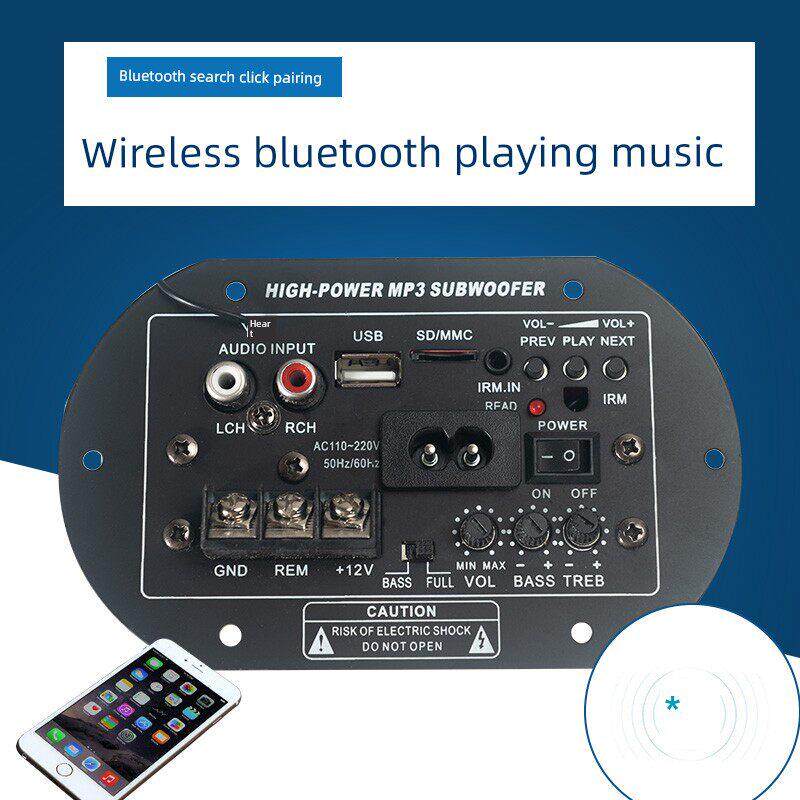 汽车改装车载大功率重低音12V24V音响低音炮蓝牙功放板220V主板