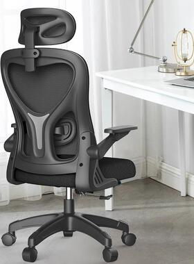 电用脑舒适久坐T13家办公椅学生宿椅舍电竞椅人体工学习椅舒服学