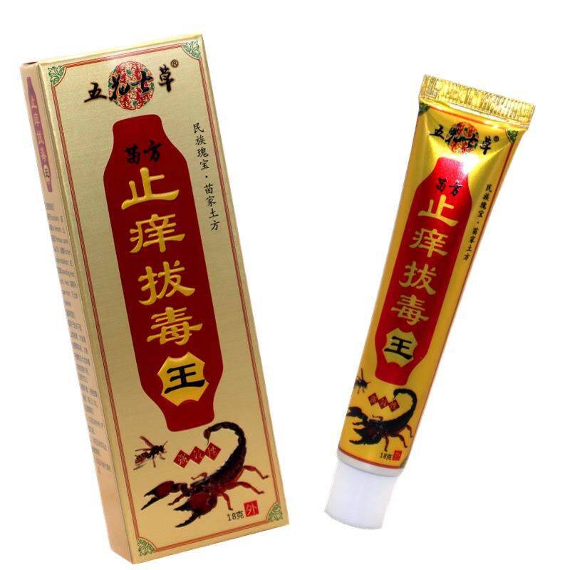 五花七草苗方止痒拔毒王抑菌乳膏 止痒拔毒王外用草本抑菌软膏