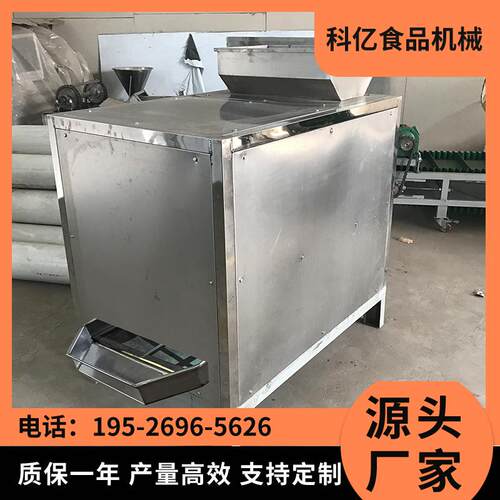自动腰果破壳机腰果脱皮机腰果开壳机剥壳机新款脱壳机