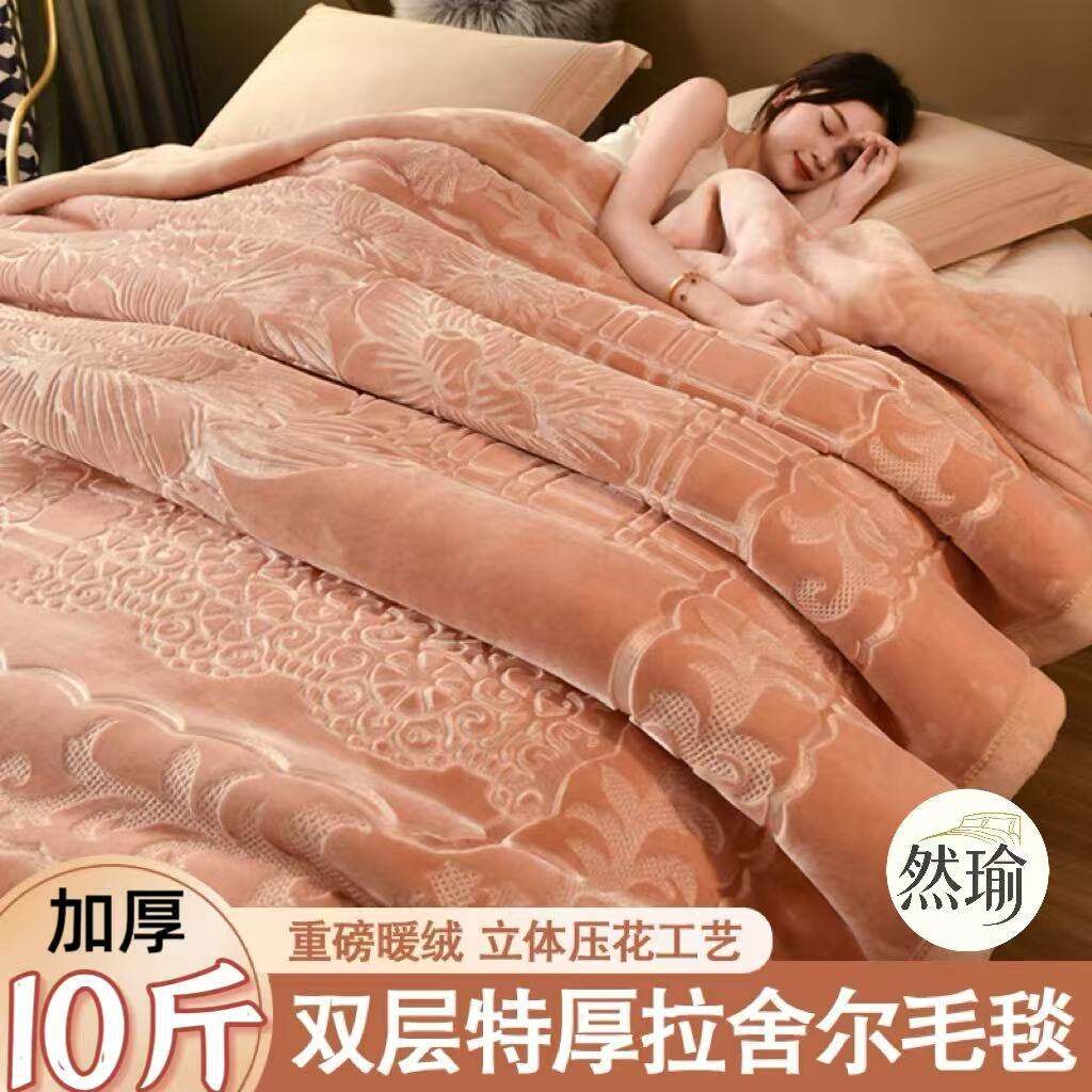 高端牛奶绒被毯加厚绒双层冬季毛毯双人结婚庆大红盖毯子被芯10斤