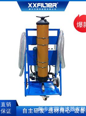 PFC8314-150滤油机流量150L/MIN4KW功率移动式