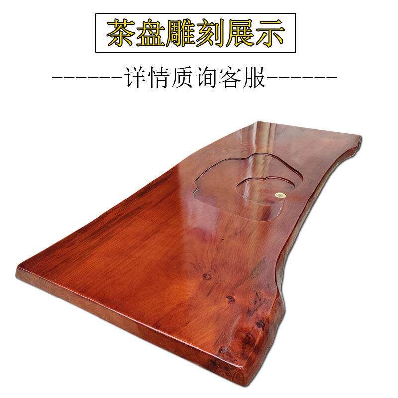 实木整板桌面松木整张茶台办公接待茶桌原木长条桌自然边茶桌大板图片