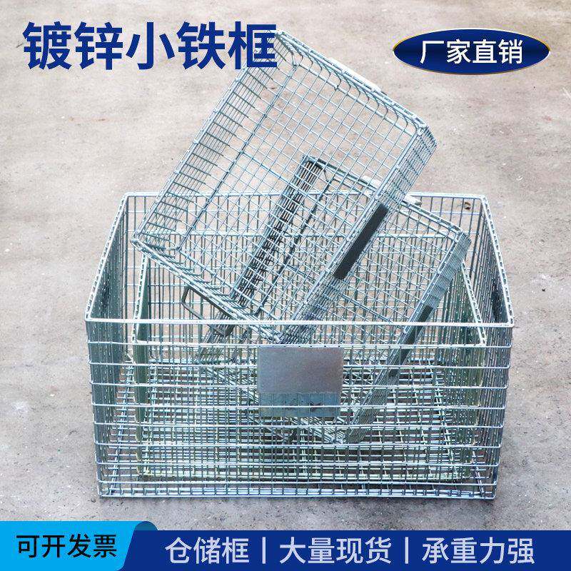 镀锌小铁框折叠铁框快递分拣车铁笼仓储笼仓库笼物流台车手推车