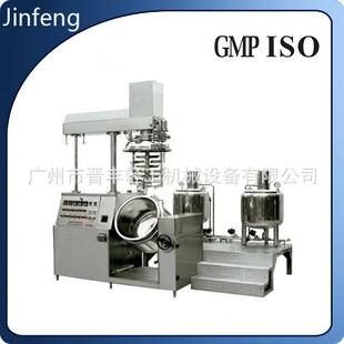 化妆品生产设备面膜液乳化机实验室乳化剪切机上均质真空乳化锅