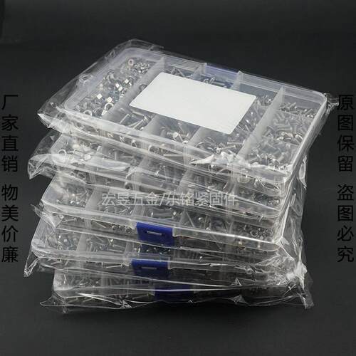 500pcs M3M4M5促销不锈钢304 圆头内六角螺丝配螺母组合套装盒装