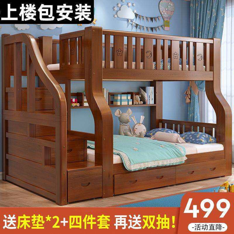 实木子母床上下铺多功能上下床组合床高低床公主床儿童床环保实木
