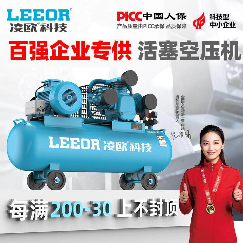 空压机工业级大型380高压气泵空气压缩机220V小型7.5KW打气泵汽修