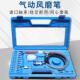 优闻气动风磨笔打磨机玉石雕刻工具迷你小型风动高速抛光笔工业级