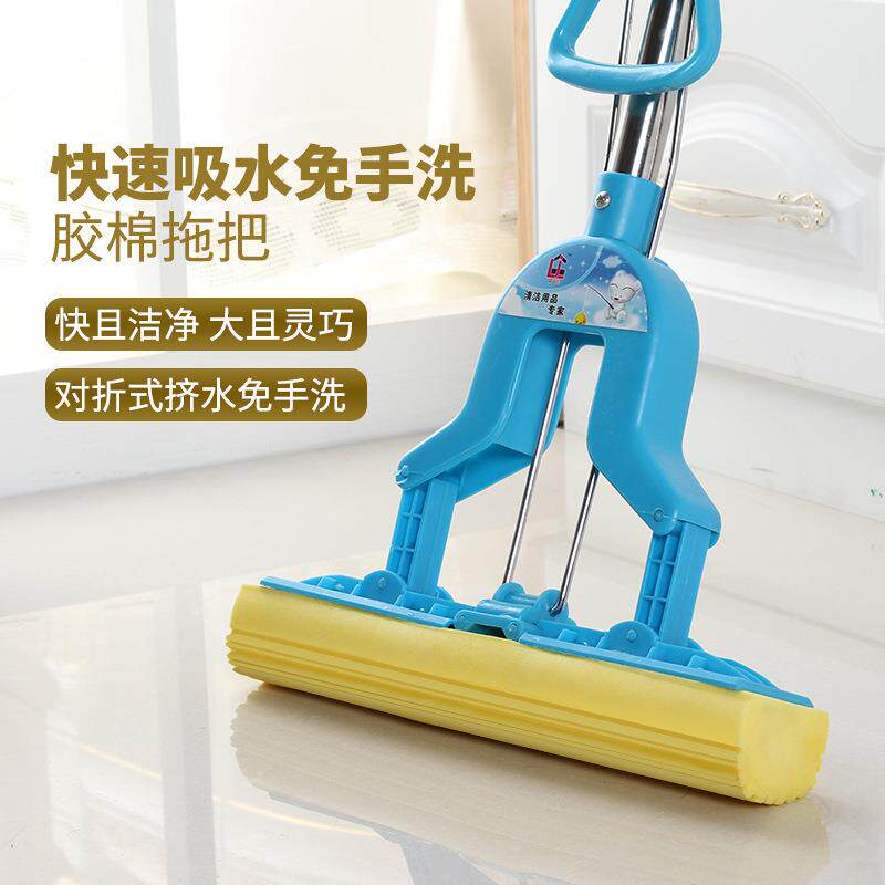 对折式吸水海绵拖把免手洗家用地板清洁可伸缩胶棉吸水拖把头拖布