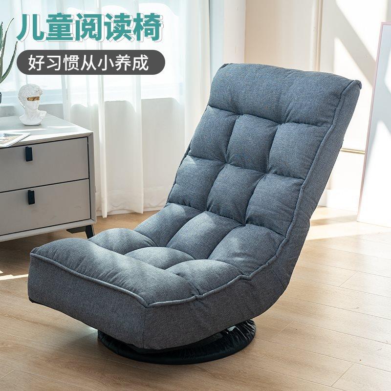 批阅读角儿童沙发儿童房折叠懒人沙发读书角布置小凳子小孩靠背座