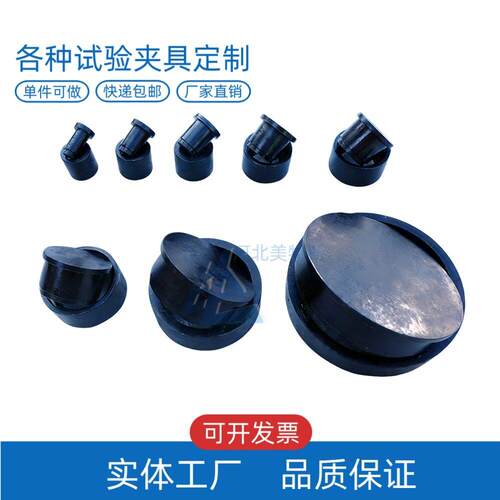 LBTC-222给水衬塑复合钢管粘结强度试验夹具
