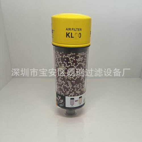 现货销售 KL122R(C)(V) KL121R(C)(V) KL120空气除湿过滤器