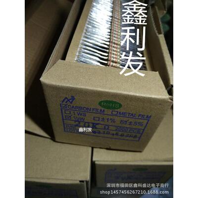 1/2W5%四色环碳膜电阻编带0.5W680K750K820K910K1M1.2M