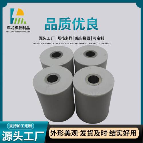 橡胶异形件 加工非标橡胶零部件 工业用橡胶杂件机械配件耐油
