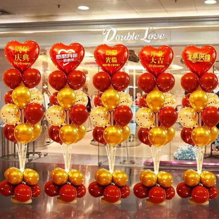 开业大吉气球树彩色发光装饰商场店庆桌飘周年庆典立柱活动路引