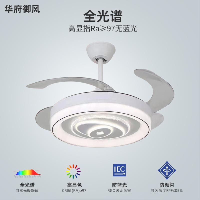 北欧吊扇灯简约家用隐形风扇灯现代客厅餐厅卧室静音LED风扇吊灯