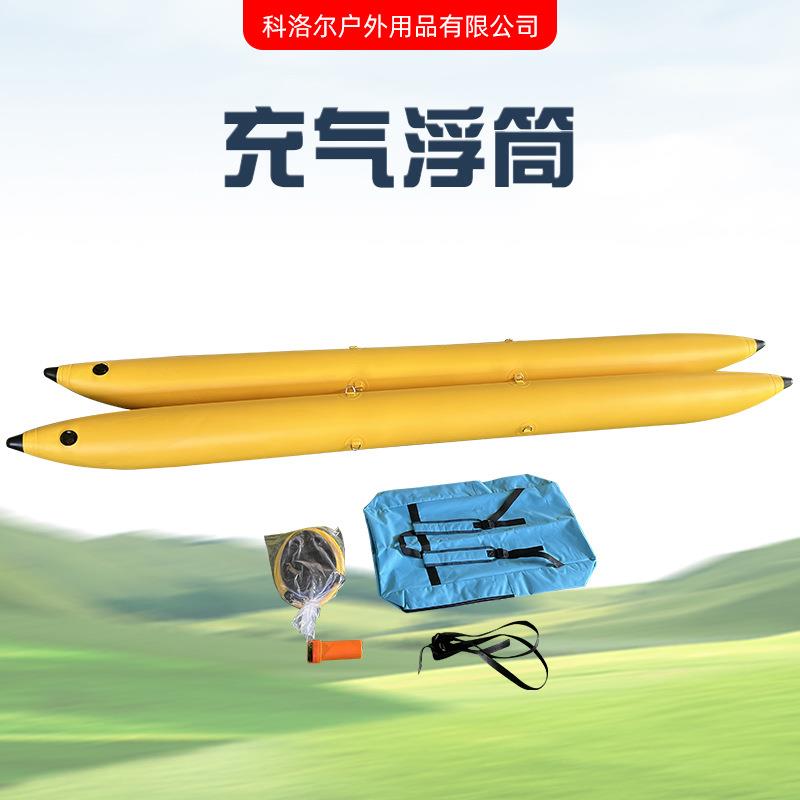 平台钓台浮标自制钓鱼船充气坐垫气囊水上自行车飞机浮筒