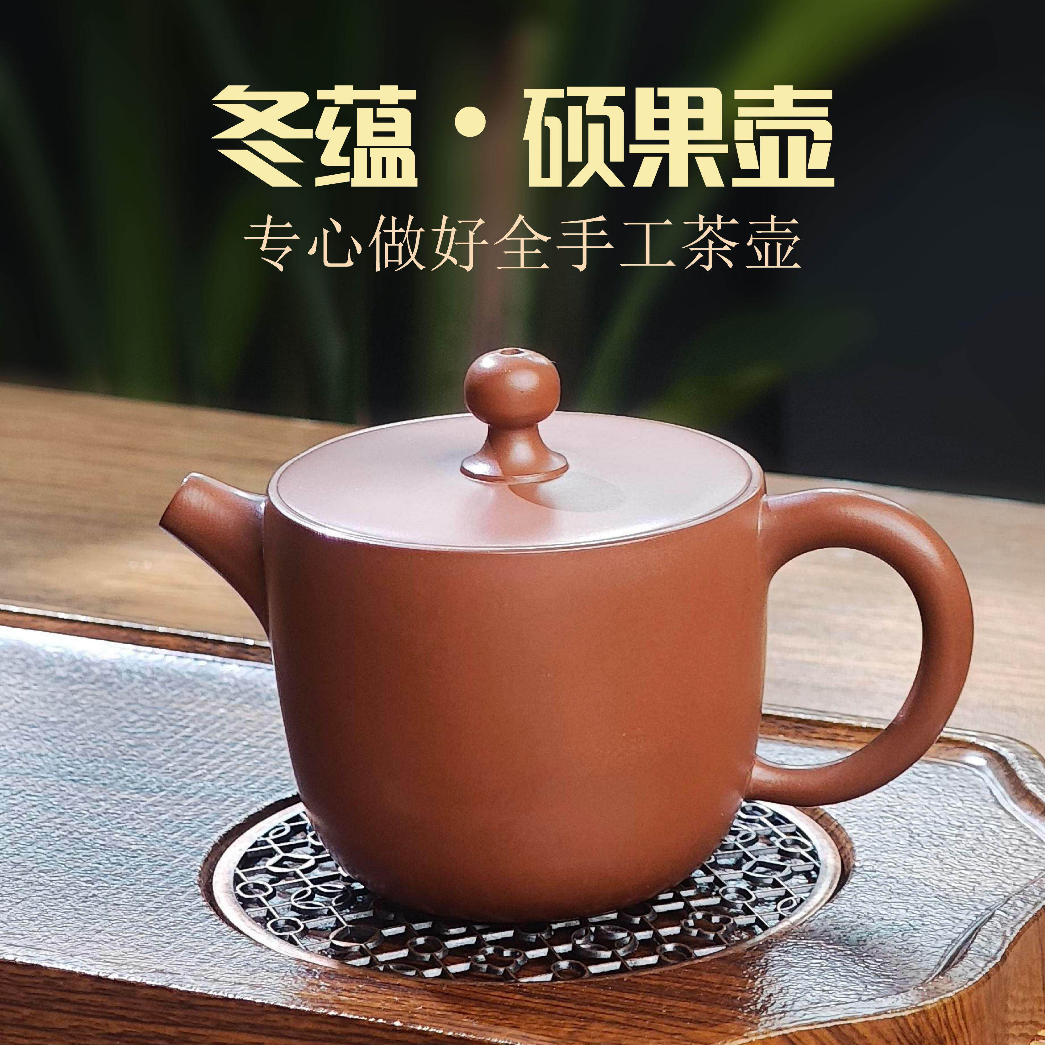 坭兴陶紫砂宽口茶壶大小容量宜兴全纯手工家用功夫茶具丰收泡茶壶