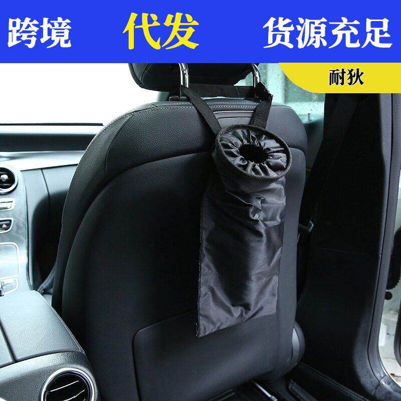 汽车用品 车载垃圾桶箱挂式车用环保杂物袋 折叠收纳环保可洗涤亚