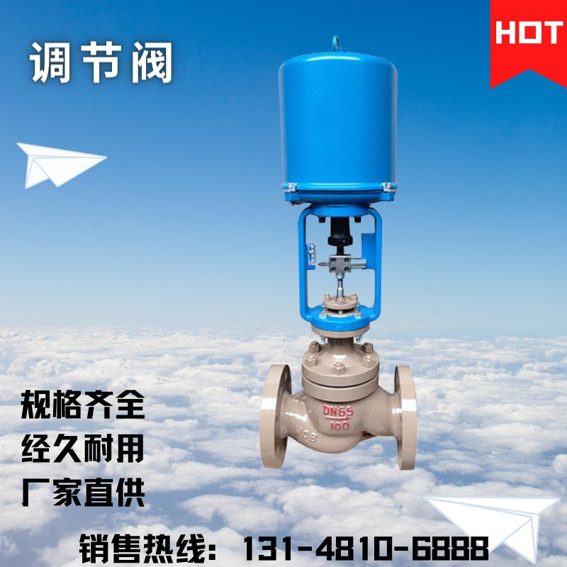 3410/381LSA型电子式电动执行机构/配电动调节阀用电动执行器