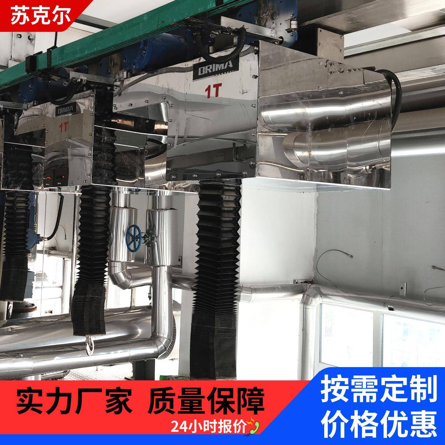 洁净无尘室药厂250KG500KG无尘车间高精电子车间不锈钢风琴罩