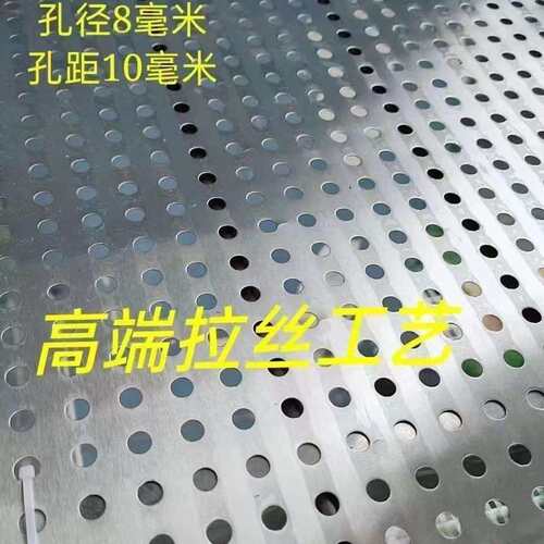 201不锈钢板薄钢板薄钢皮防盗网不锈钢面 厨房 墙面板盖板防水