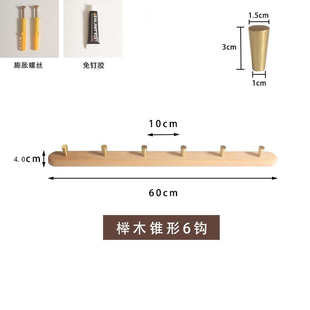 架入户门挂钩壁挂进门实木玄关胡桃铜色衣服创意墙上钩挂衣挂衣