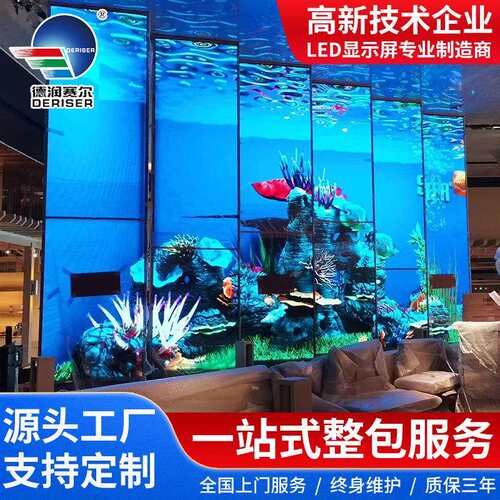 LED显示屏酒店前台背景屏高清宴会厅舞台电子大屏酒店前台背景屏