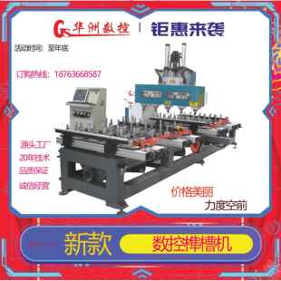 木工机械铣槽机榫槽机使用简单易学开榫卯打眼孔好用