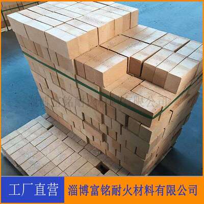 炉衬专用耐火砖 定异型粘土砖 粘土砖耐火砖厂家直销