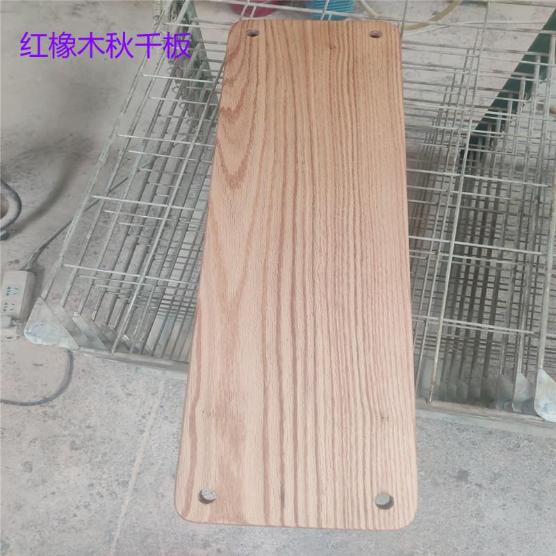 木柚实木儿童成人秋千户外家用秋千木板吊椅荡秋千板实木秋千包邮