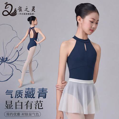 舞蹈服儿童女夏季新款体操服芭蕾体服女童绝美练功服一整套形体服
